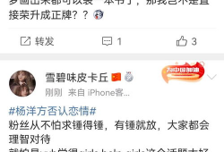 吃瓜爆料营销号是什么,揭秘网络舆论背后的真相