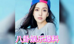 今年娱乐圈吃瓜现状,揭秘明星幕后风云